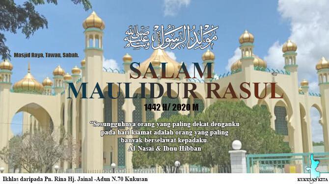  Salam Maulidur Rasul buat semua umat Islam