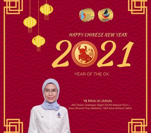  Happy Chinese New Year 2021