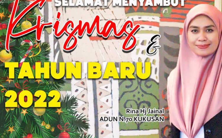  Selamat Hari Krismas dan Selamat Tahun Baru