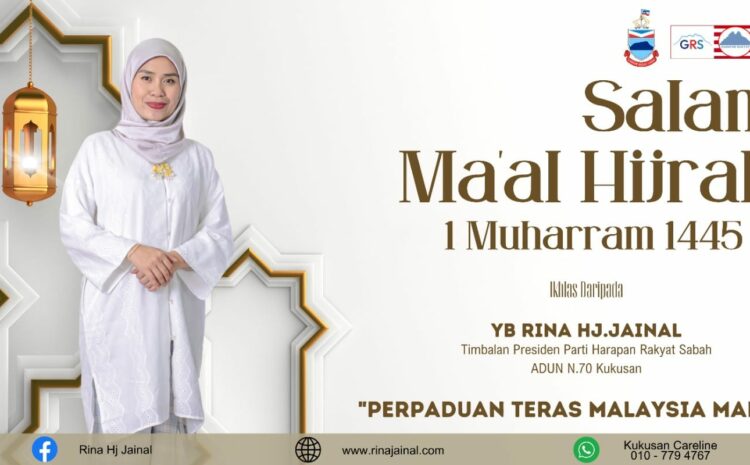  Salam Maal Hijrah dan Selamat Tahun Baharu