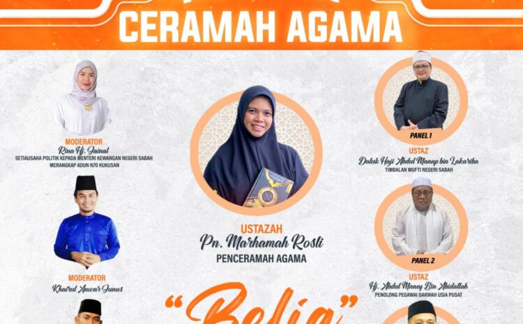  Dipertemukan Dengan Ustazah Marhamah