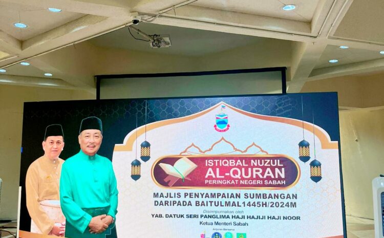  Istigbal Nuzul Al-Quran