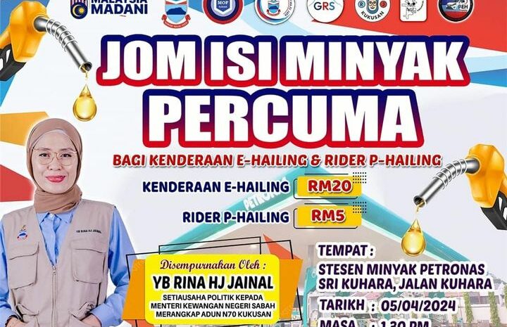  Jom Isi Minyal Percuma