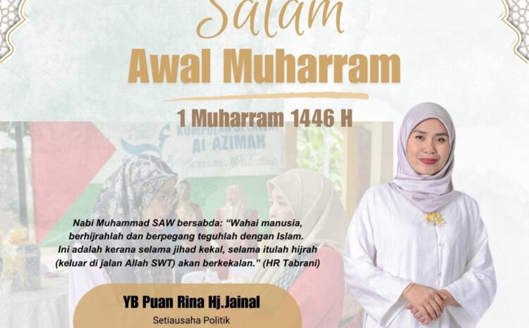 Salam Awal Muharram 1446H