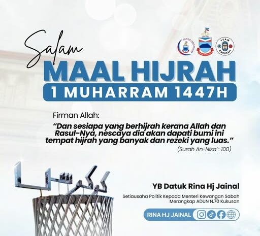 Salam Maal Hijrah 1447H