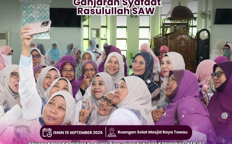 Berselawat Ganjaran Syafaat Rasulullah SAW