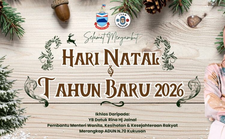  Selamat Menyambut Hari Krismas