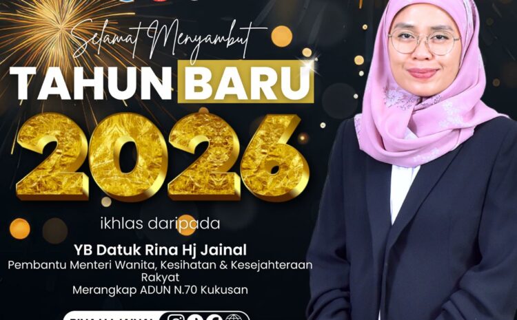  Selamat Tahun Baru 2026