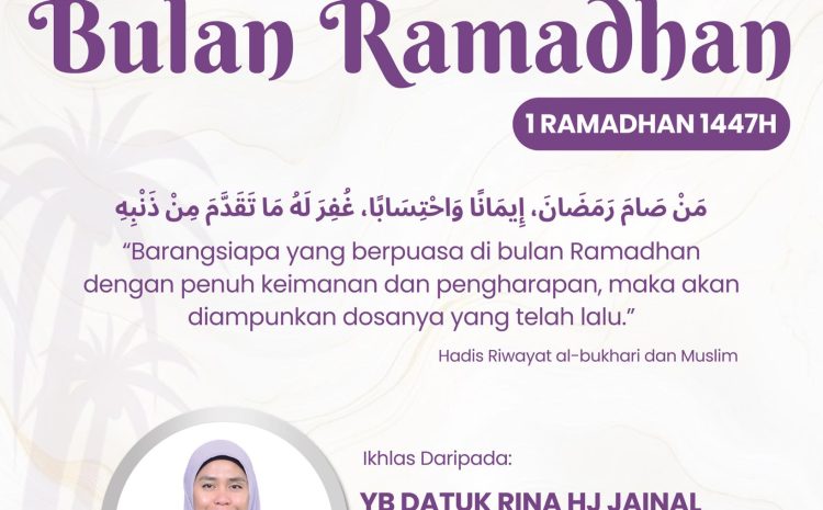  Ramadan Kini Kembali