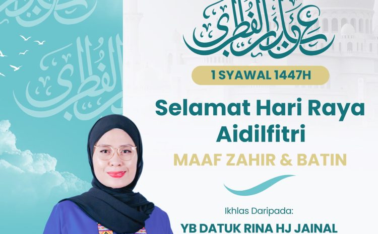  Selamat Hari Raya Maaf Zahir Dan Batin 1447H/2026